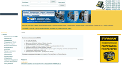 Desktop Screenshot of invertorov.net